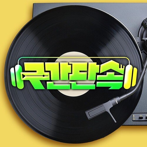 ㅇㅇㄱ) 리와인드 원본보다가 생각남_1.jpg