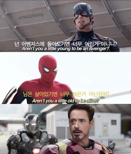 MCU)토니 : (그래도 퀸즈 꼬마가 좀 치는 애긴 하지)_1.jpg