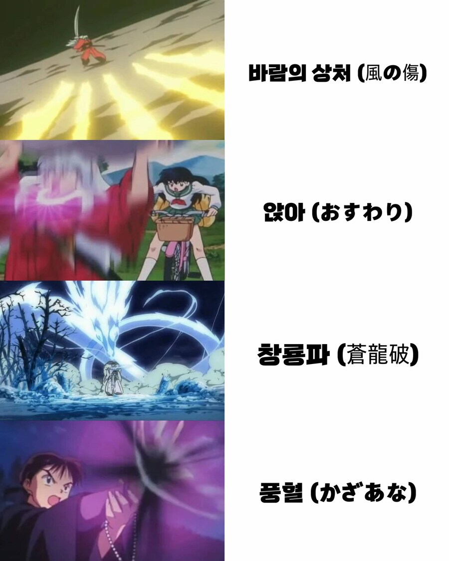 스압) 만화에 나오는 멋있는 기술들_6.jpg
