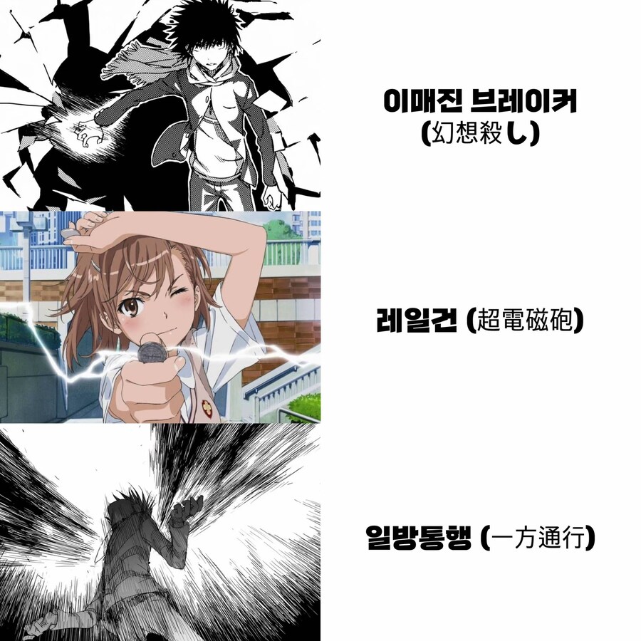 스압) 만화에 나오는 멋있는 기술들_17.jpg