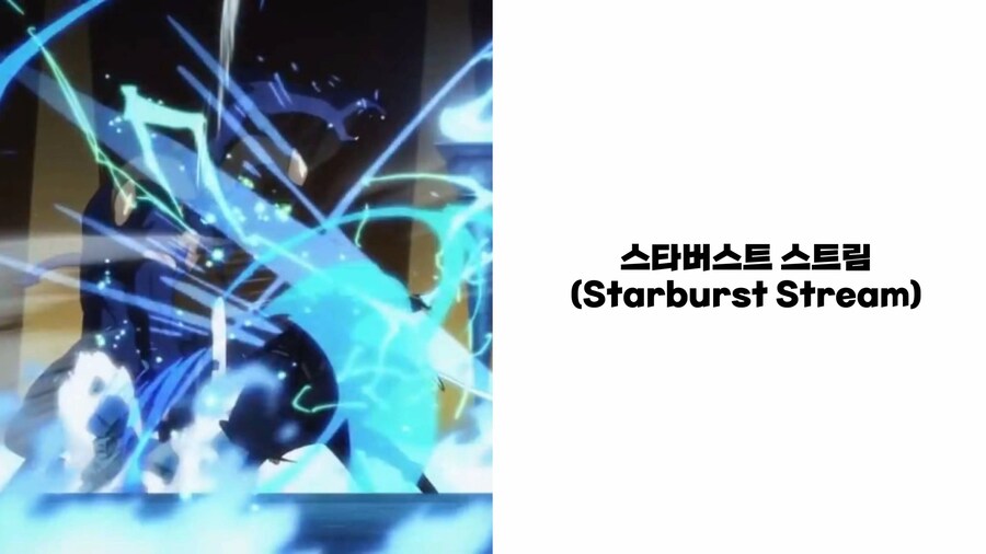 스압) 만화에 나오는 멋있는 기술들_22.jpg