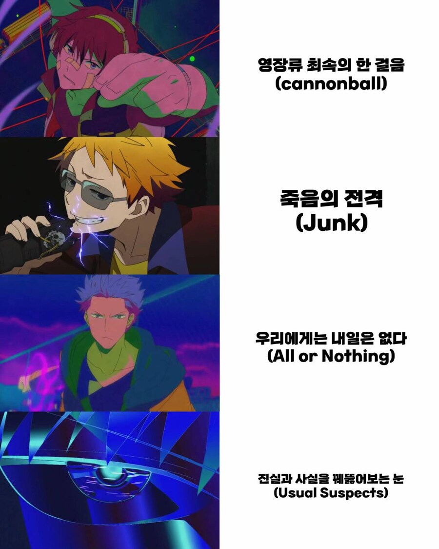 스압) 만화에 나오는 멋있는 기술들_36.jpg
