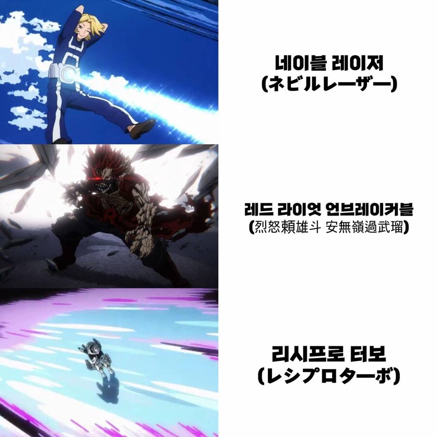 스압) 만화에 나오는 멋있는 기술들_40.jpg