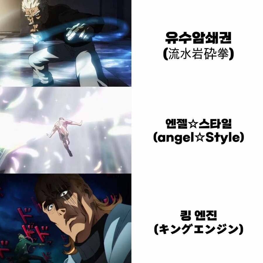 스압) 만화에 나오는 멋있는 기술들_41.jpg