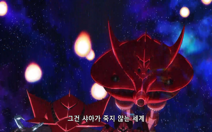 건담)평행세계 샤아 전용기중에 제일 무서운거_1.webp