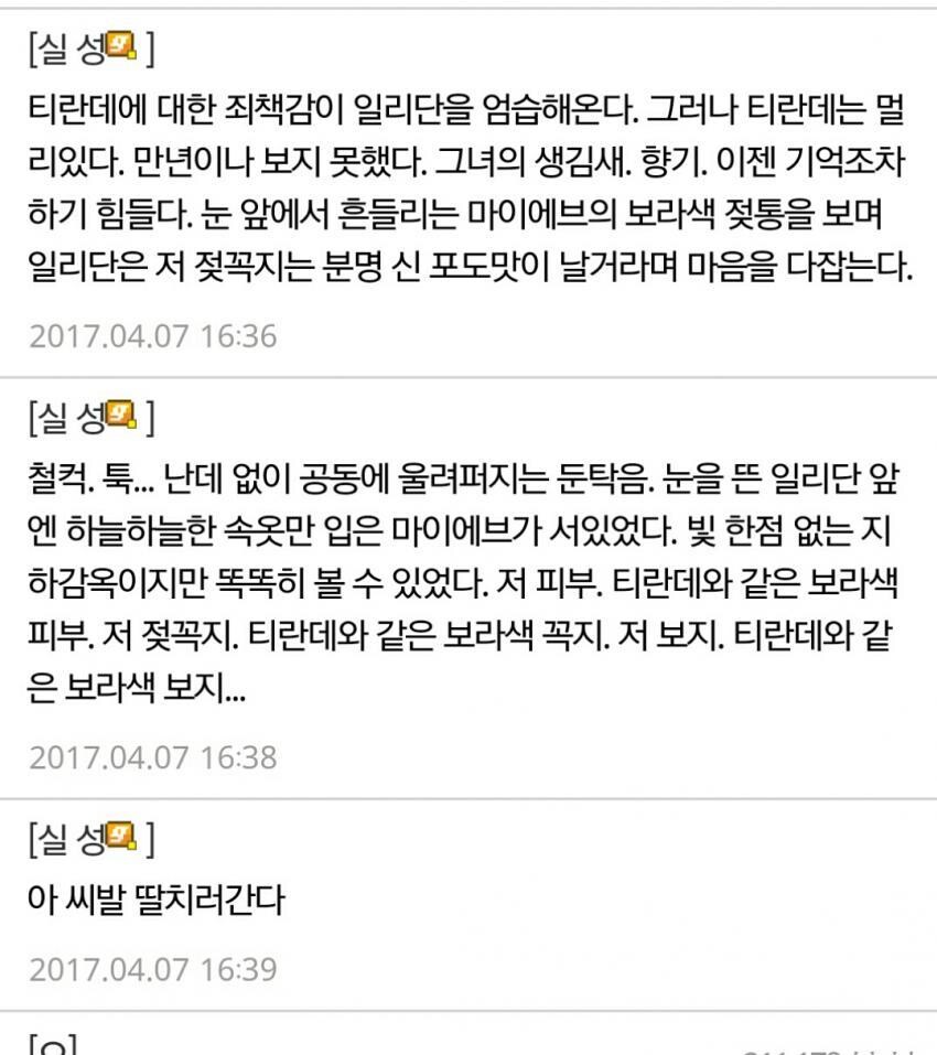전설의 포도맛_5.jpg