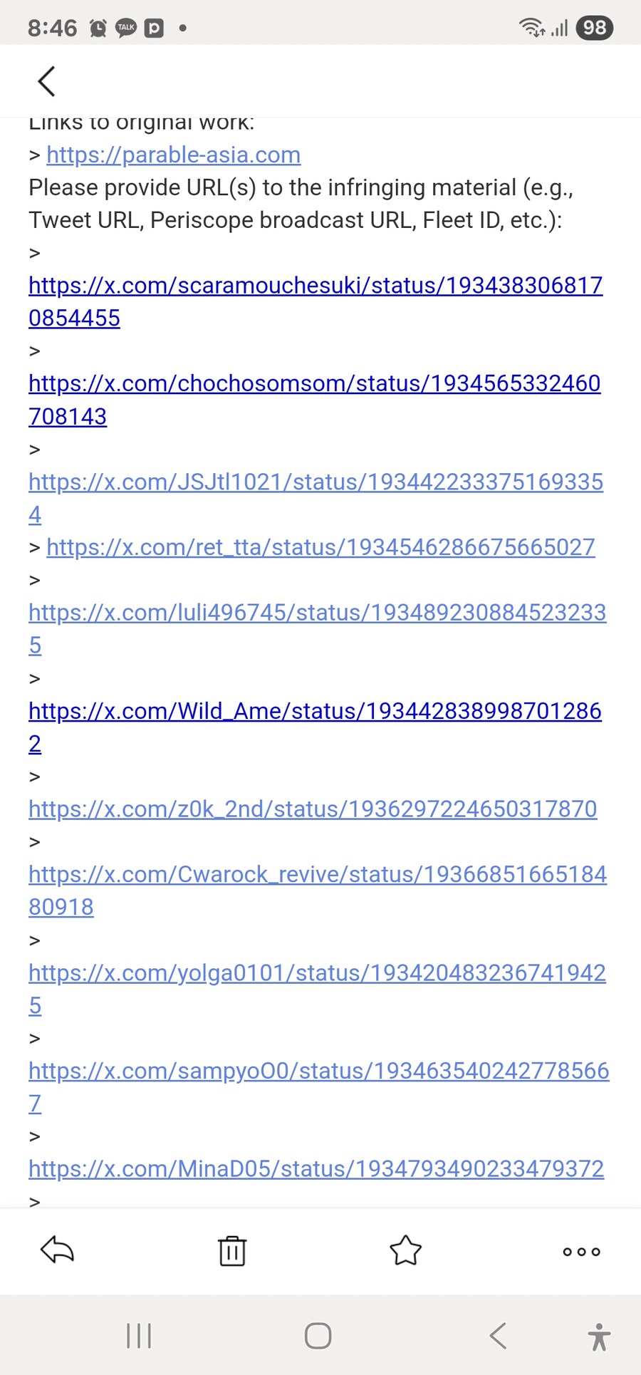 ㅇㅇㄱ)단순히 ㅇㅇㄱ 욕한 X 게시물도 DMCA 걸리는 중_2.jpg