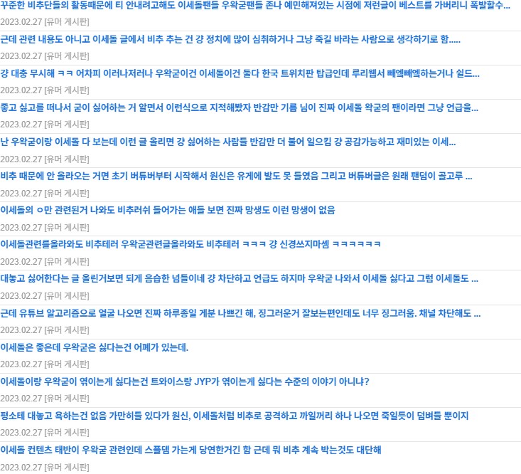 ㅇㅇㄱ)과거에도 매크로 돌린거 있나 검색해보다가_1.png