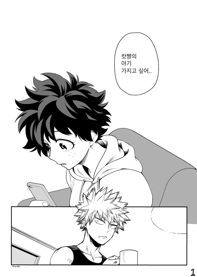 다시 보는 나의 히어로 아카데미아 엔딩_1.png