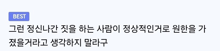 미친 온라인 스토킹 당하는 꿈 꿈ㅋㅋㅋㅋㅋㅋㅋㅋㅋㅋㅋㅋ_1.jpg