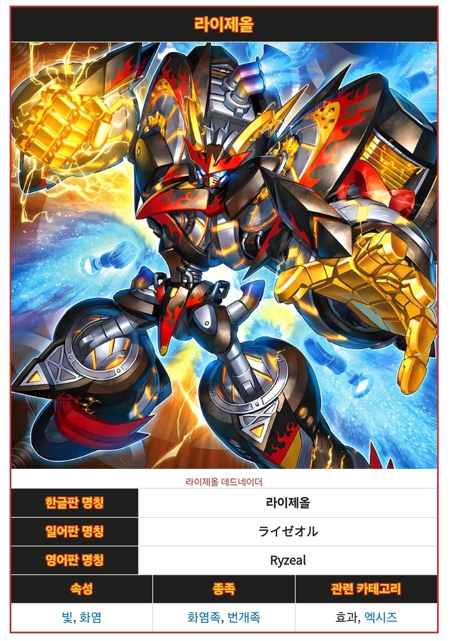 유희왕) 군관 지원_1.jpg