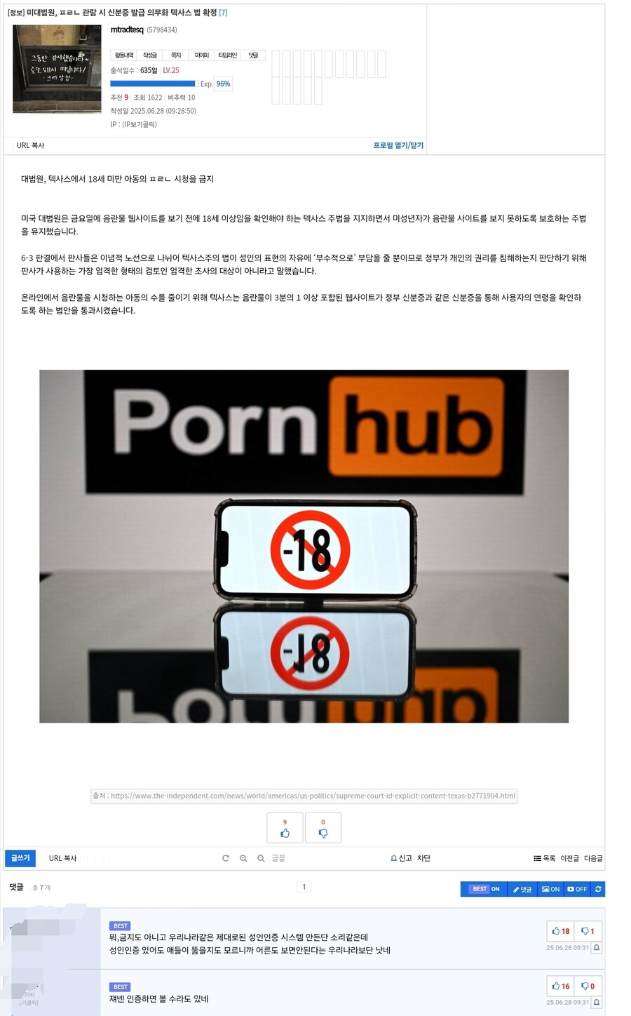 ㅍㄹㄴ 이게 존나 무서운 점_1.jpg