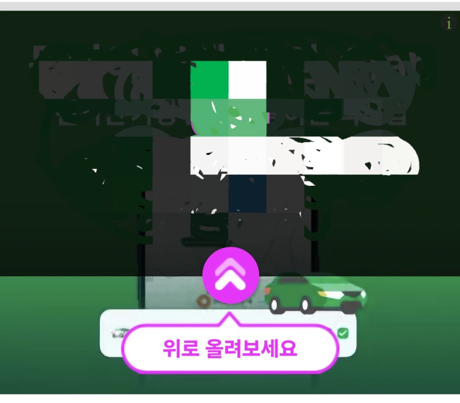 쿠팡을 범부로 만든 광고_1.jpg