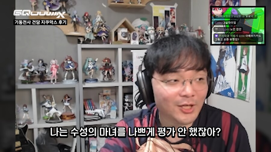 건담,인방)강퀴가 수마랑 비교한 지쿠악스 평가_6.png