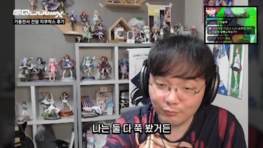 건담,인방)강퀴가 수마랑 비교한 지쿠악스 평가_8.png