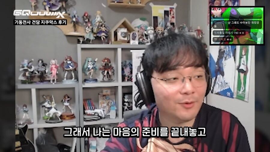 건담,인방)강퀴가 수마랑 비교한 지쿠악스 평가_11.png