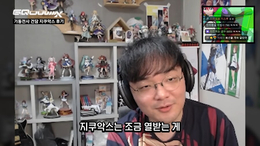 건담,인방)강퀴가 수마랑 비교한 지쿠악스 평가_15.png