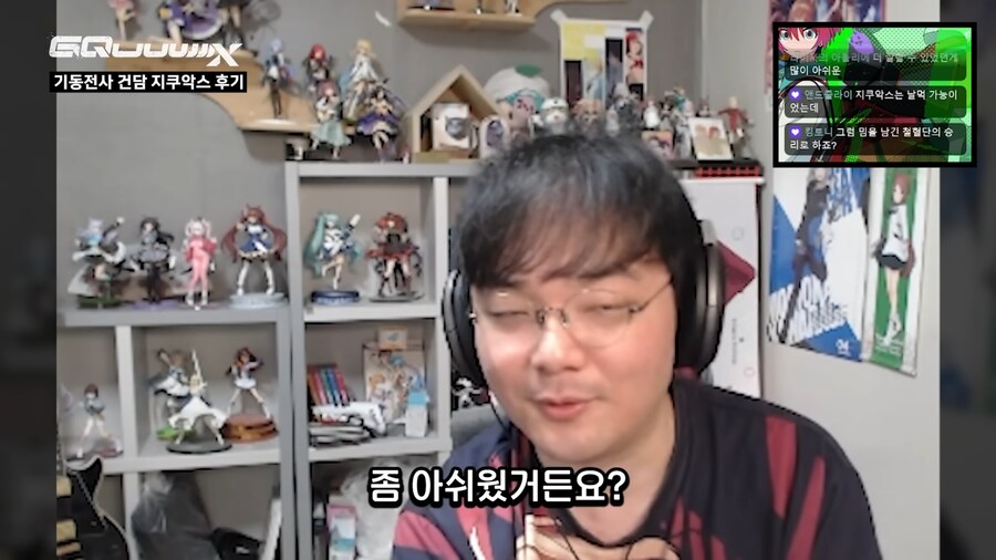 건담,인방)강퀴가 수마랑 비교한 지쿠악스 평가_24.png