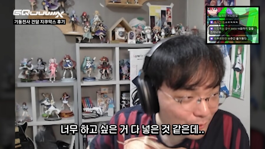 건담,인방)강퀴가 수마랑 비교한 지쿠악스 평가_31.png