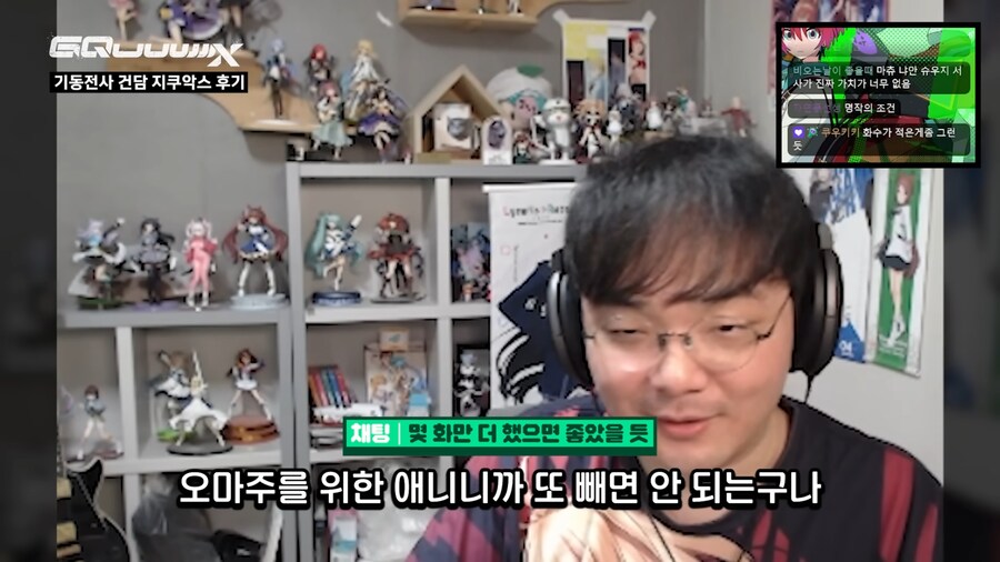 건담,인방)강퀴가 수마랑 비교한 지쿠악스 평가_34.png