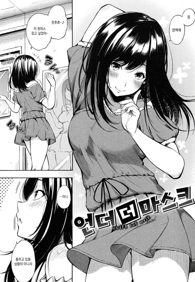 안경녀의 변신은 무죄_2.jpg