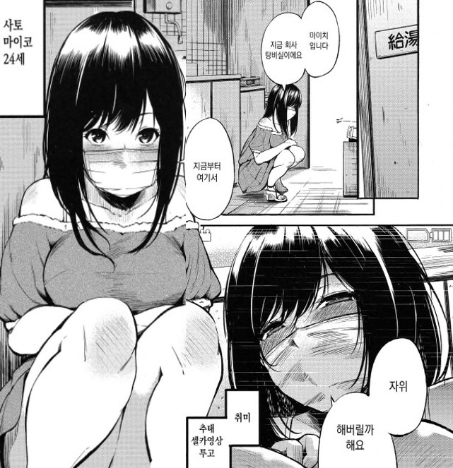 안경녀의 변신은 무죄_3.jpg