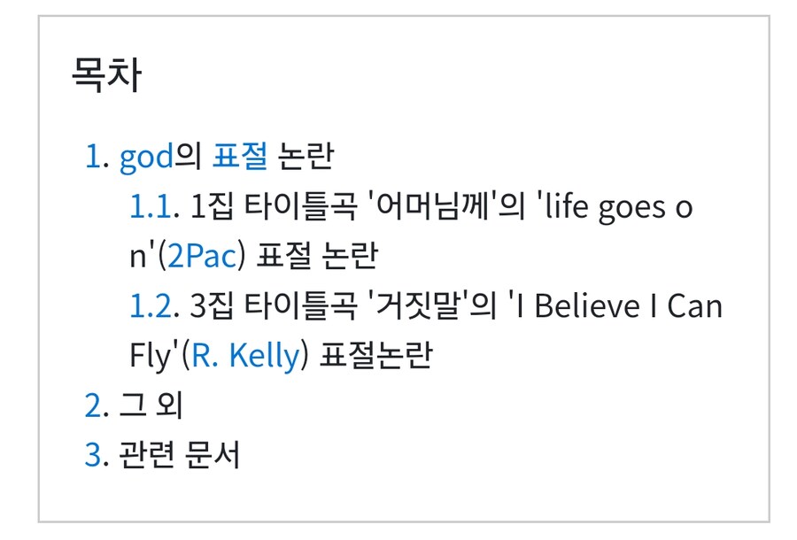 ㅇㅇㄱ) ㅇㅅㄷ좀 그만까 얘네는 아이돌 그자체임_1.png