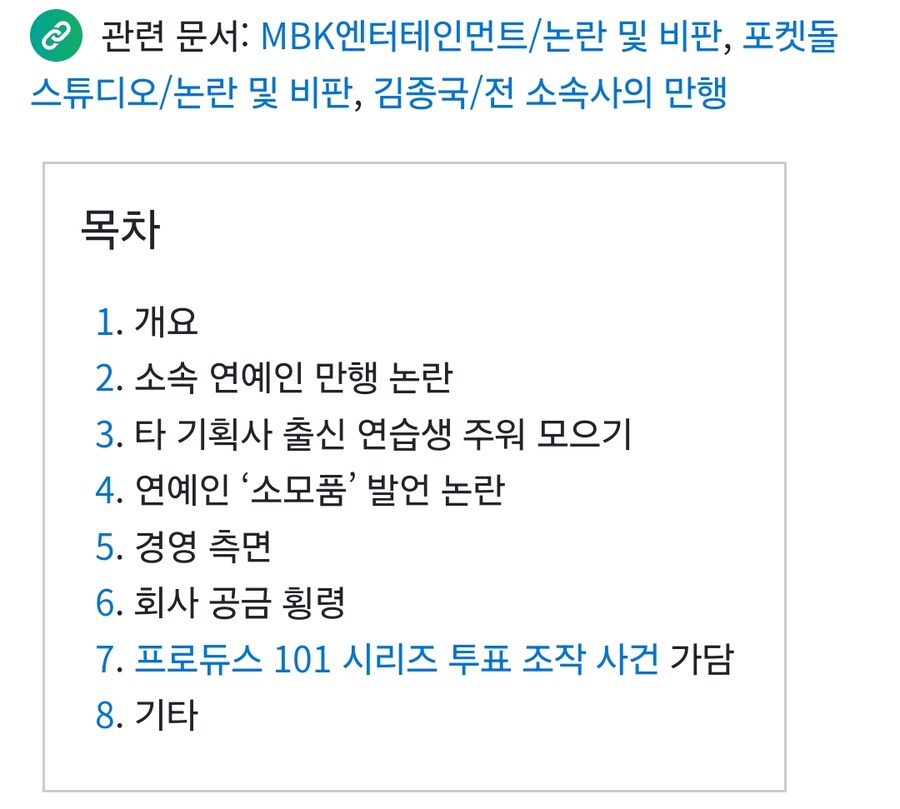 ㅇㅇㄱ) ㅇㅅㄷ좀 그만까 얘네는 아이돌 그자체임_4.png
