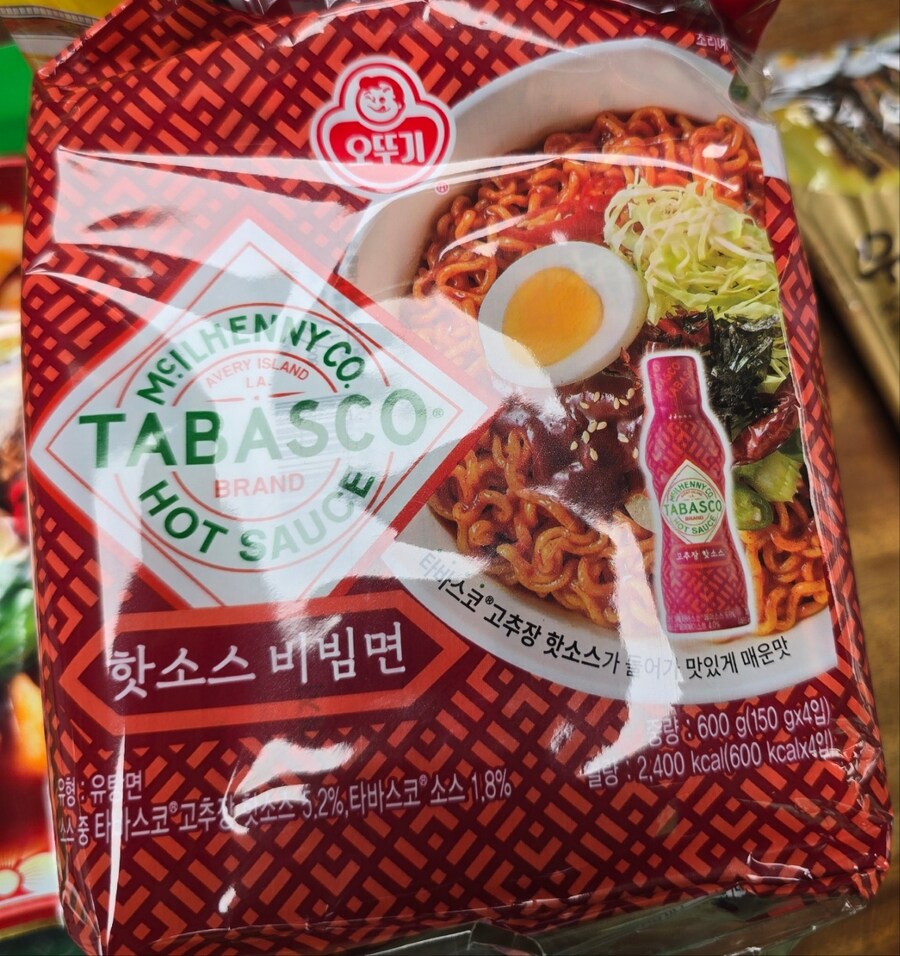 피자에 뿌려 먹으면 진짜 맛있다는 소스 jpg_3.jpg