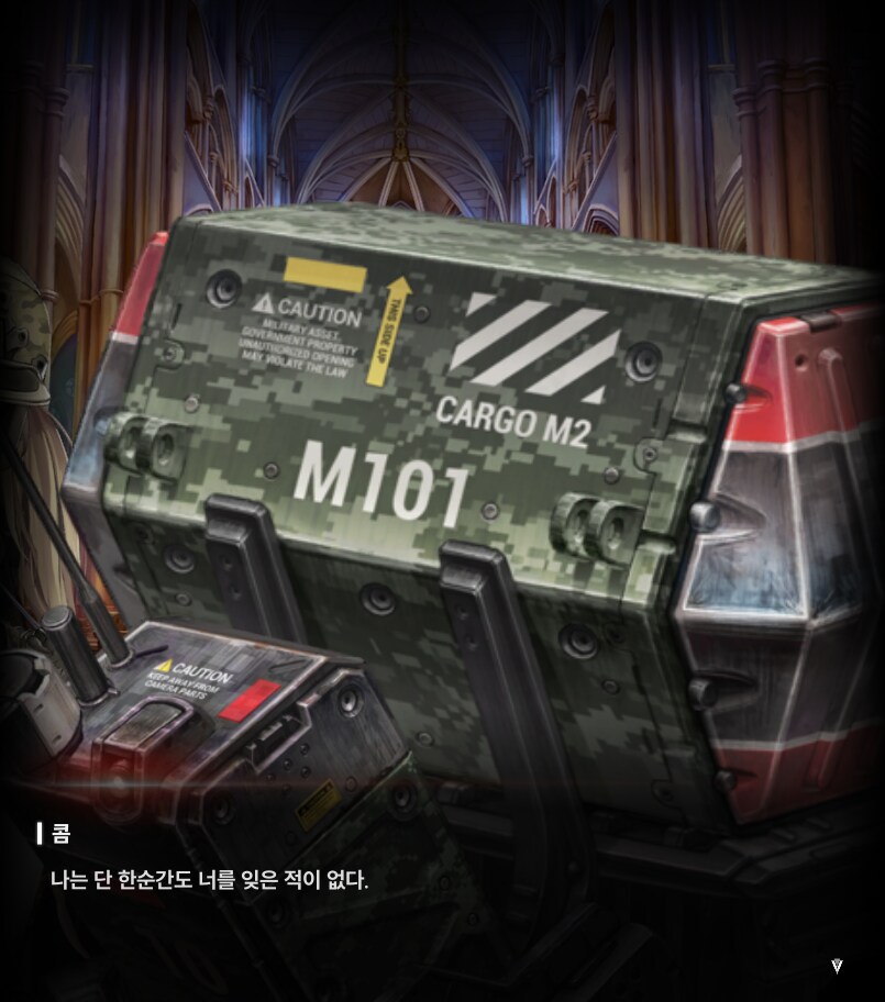 니케) 이번 콜라보스토리는 거의 메인스급인듯_1.png
