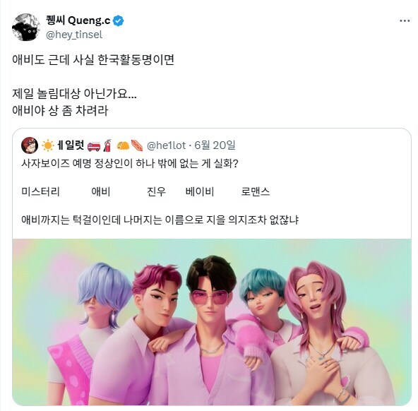 케이팝) 만능 크리에이터 진우햄의 딱 하나 단점_1.jpg