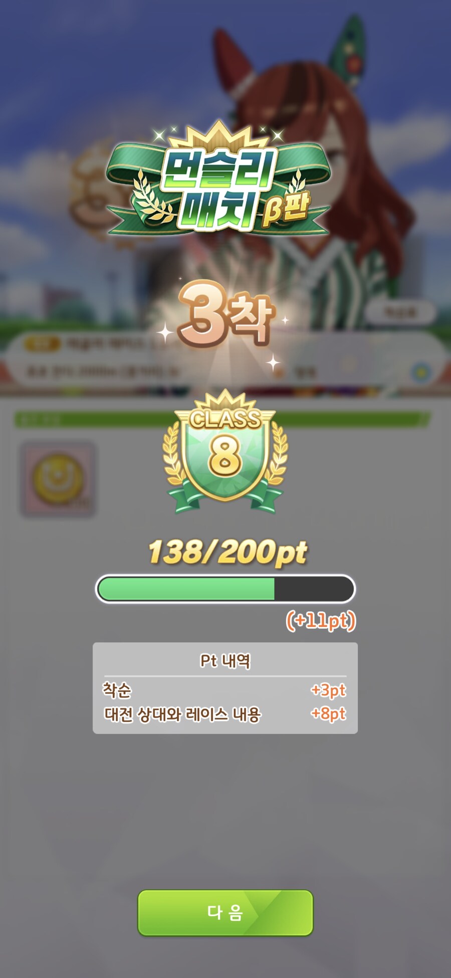 말딸),스압) I'm back_9.jpg