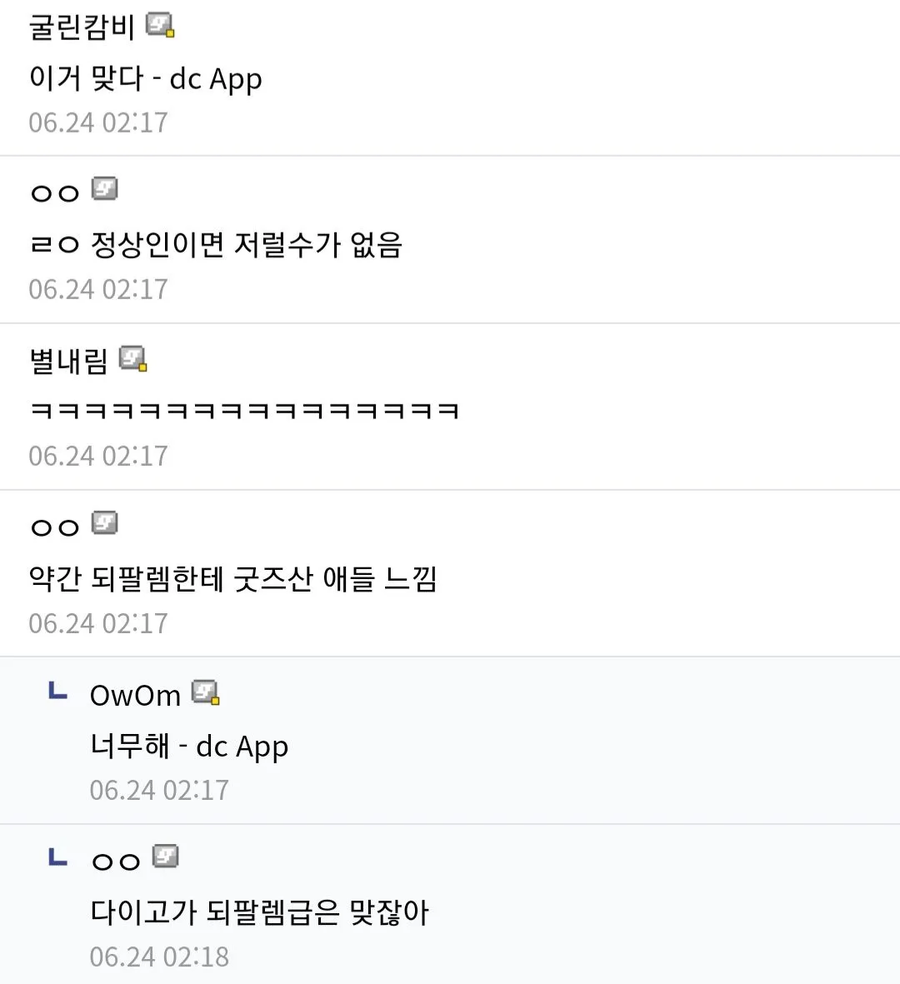 블루아카) ??? : 애니유입은 제정신이 아닐테니 조기차단해야 한다_3.webp