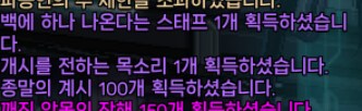 던파) 너의 13판은 레어2개다_1.png