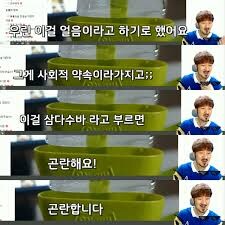 생각해보면 웃긴 밈 유행.jpg_1.jpg