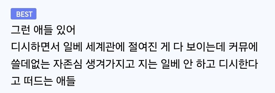 루리웹 "우왁굳 일베 사이트 안 할수도 있어"_5.jpg