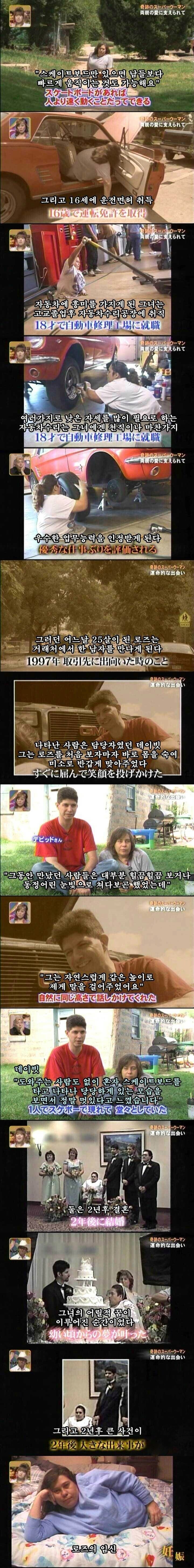 (스압) 인간 찬가 그 자체_3.png
