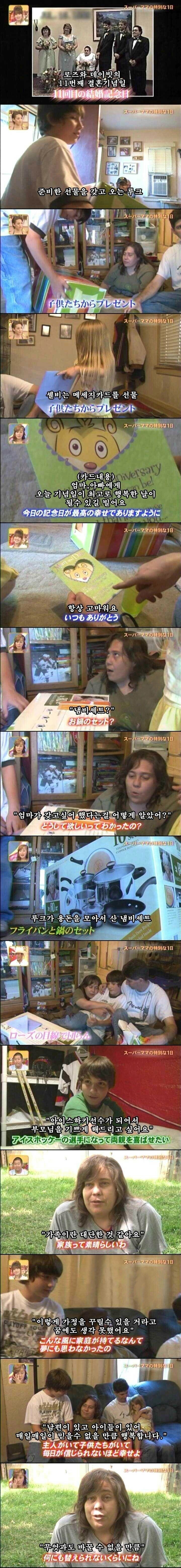 (스압) 인간 찬가 그 자체_7.png