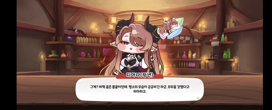 (트릭컬)뭐 당연하지않을까_2.jpg