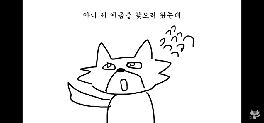 일본인들이 은행에 돈을 저축하지 않으려는 이유_41.jpg