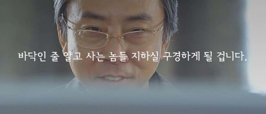 오징어 게임 시즌3에서 많이 실망한 이유_2.jpg