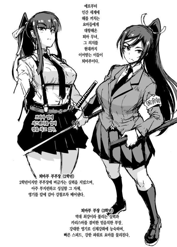 오, 제이팝데몬헌터즈도 재밌어 보인다..._1.jpg