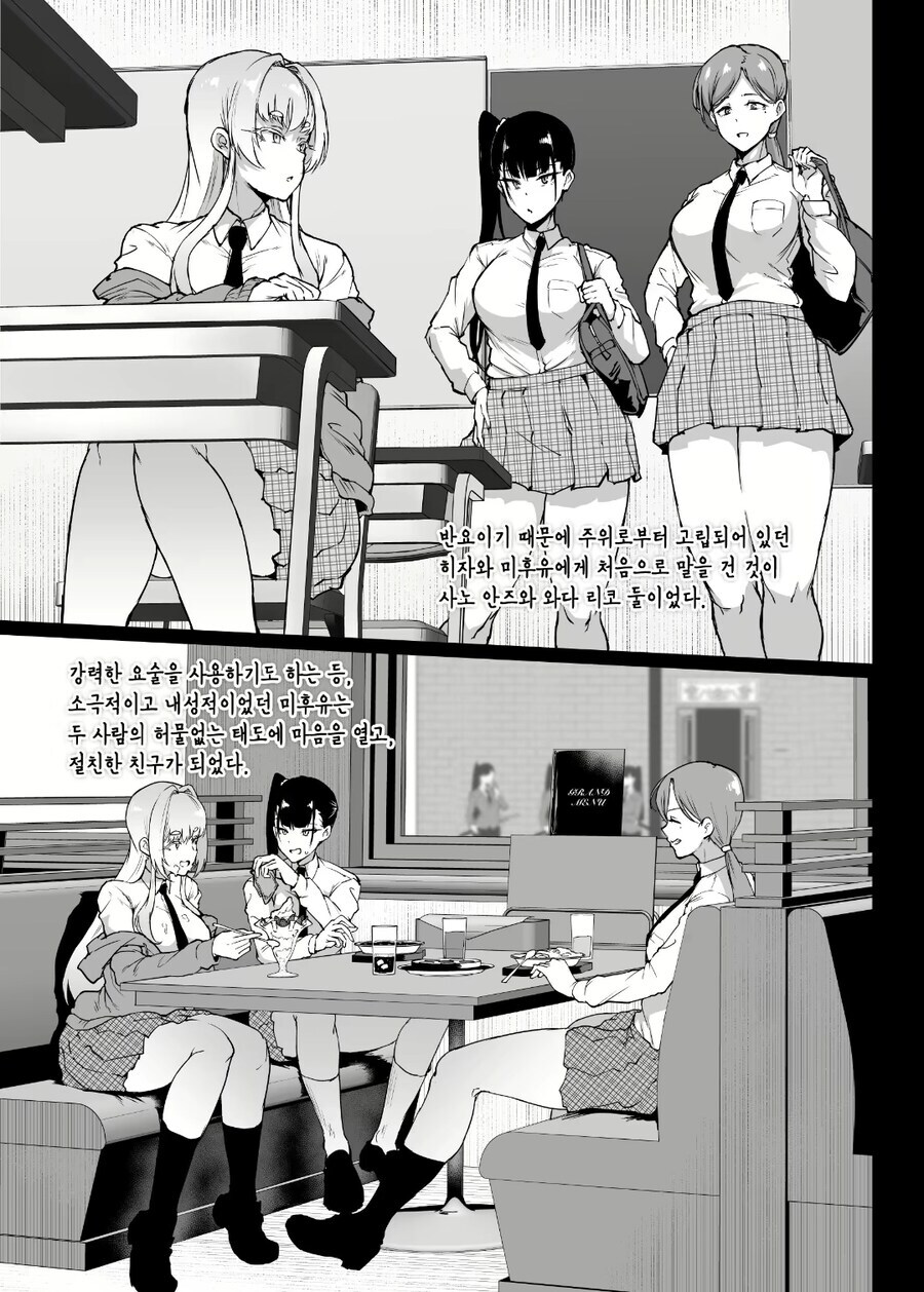 오, 제이팝데몬헌터즈도 재밌어 보인다..._2.jpg