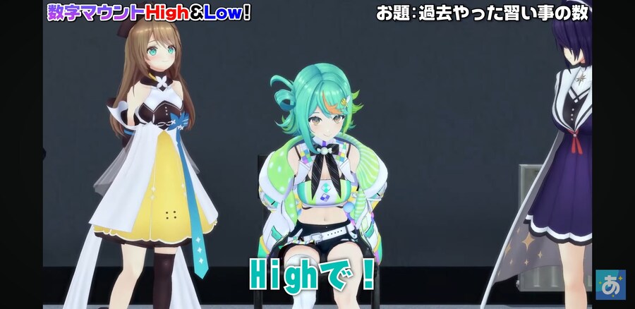 버튜버) 인생에서 배운 특기 갯수 high&low_2.jpg