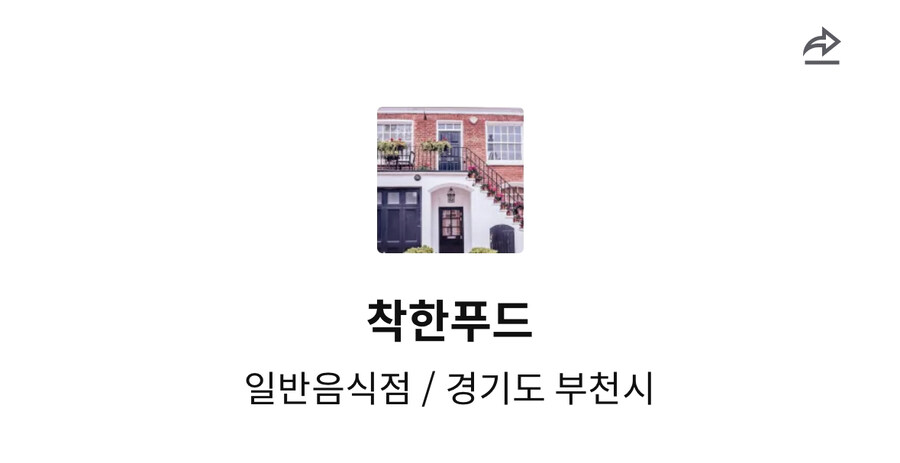 팁달라는 피자집 근황_1.jpg