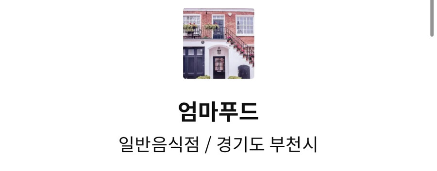 팁달라는 피자집 근황_6.jpg