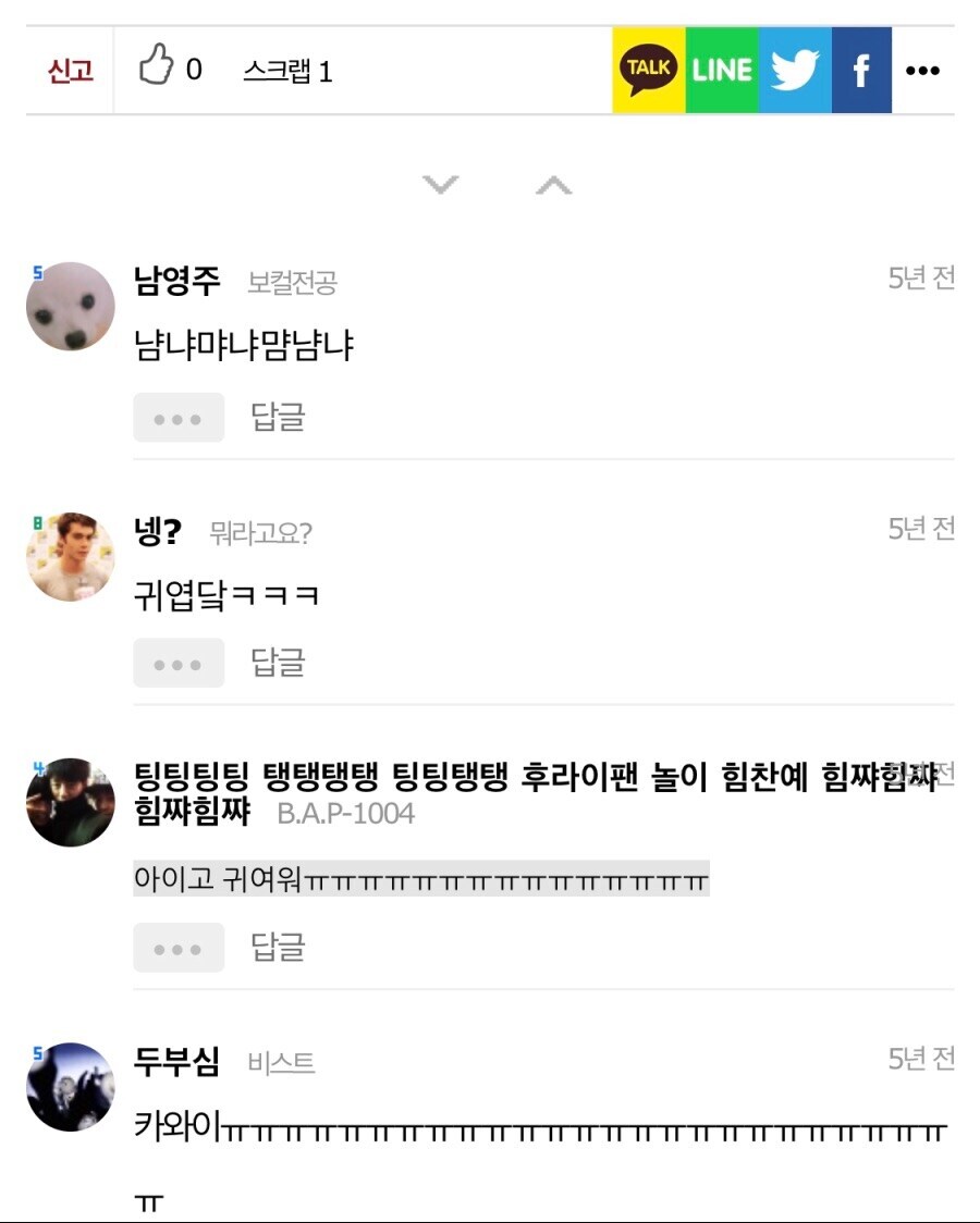 햄스터 바나나 짤에 대한 다른 커뮤니티의 반응.jpg_2.jpg