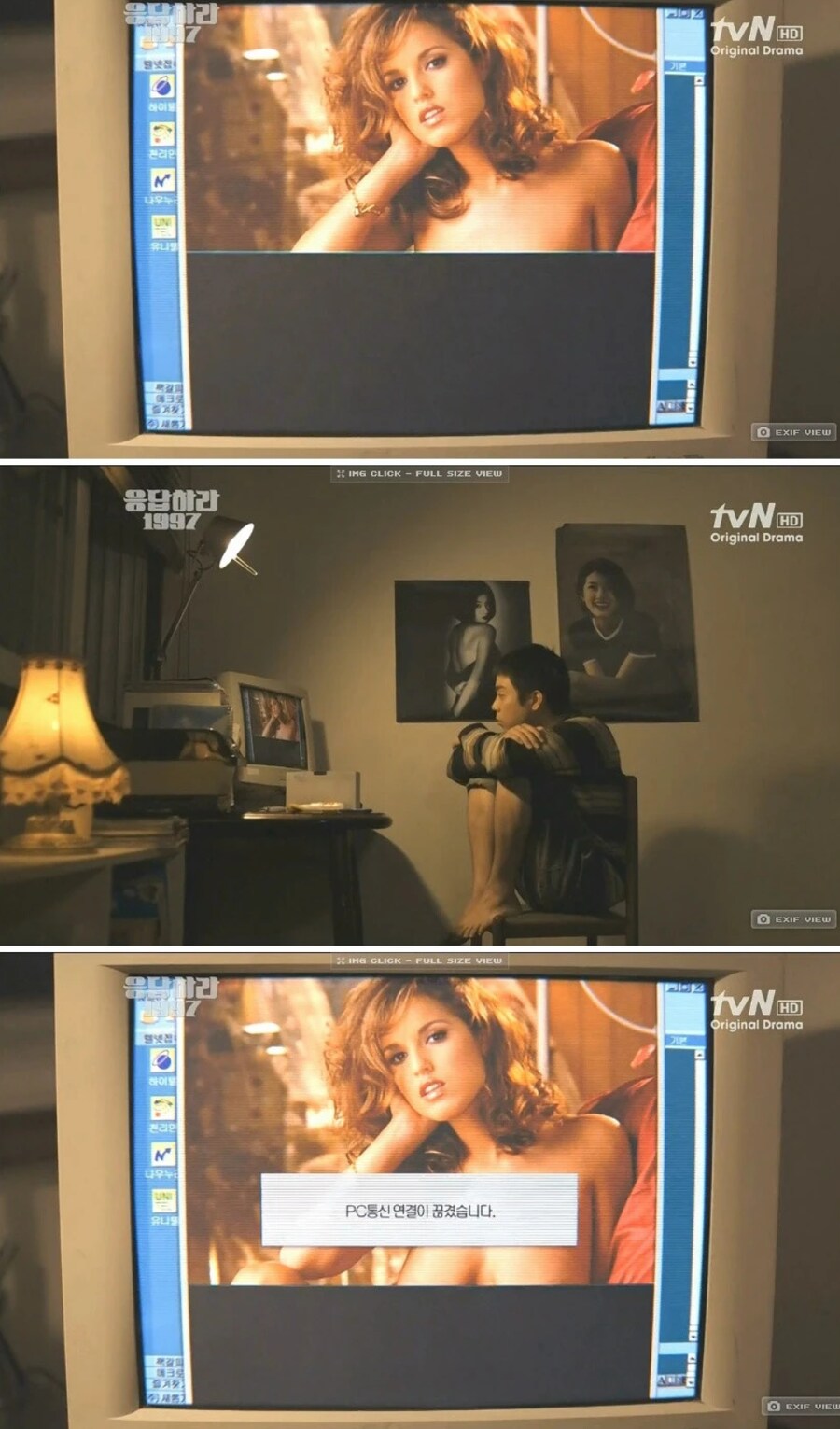 옛날 야한사진을 다운 받을 때 공감.jpg_1.png