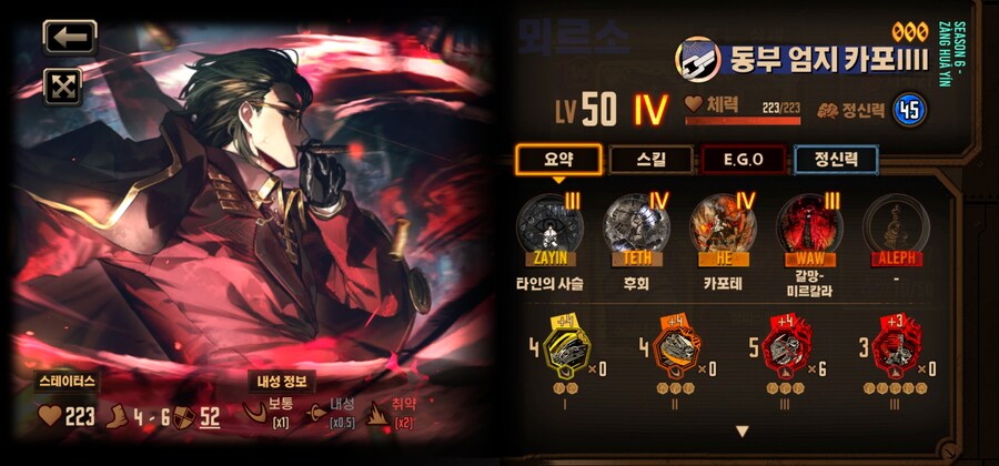 림버스)총알 안아끼는 전력 뫼황_1.jpg