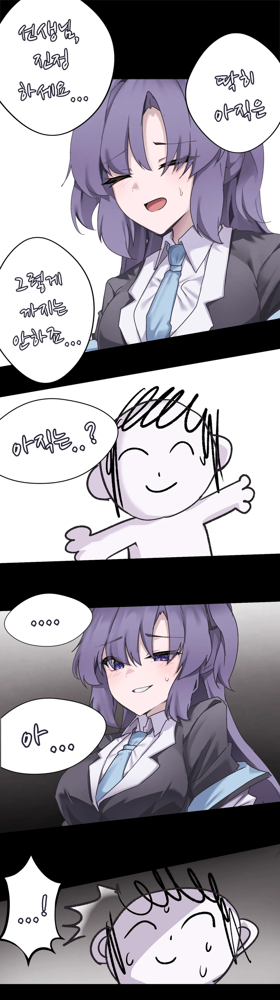 블루아카) 얀데레 아비도스_2.webp